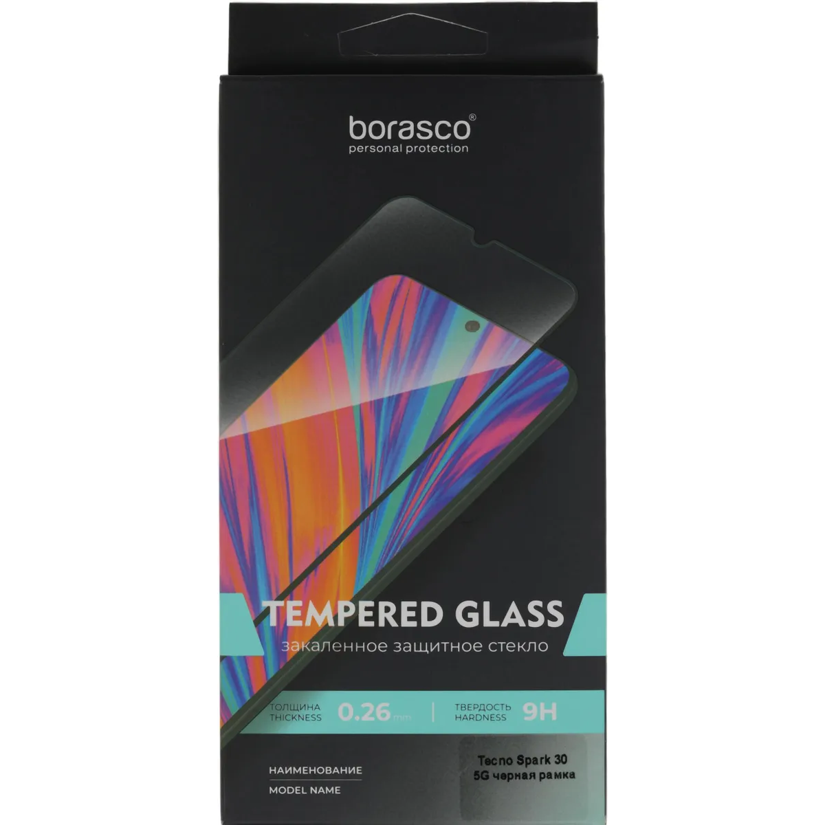 Защитное стекло BoraSCO 73875 - фото 5