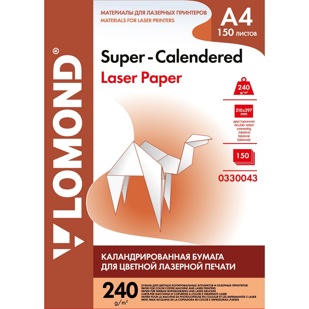 Бумага Lomond 0330043