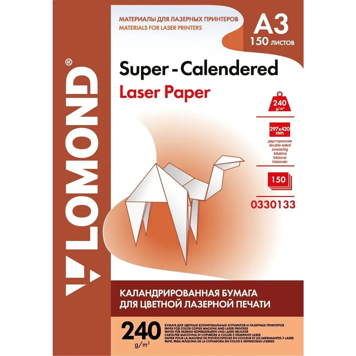 Бумага Lomond 0330133