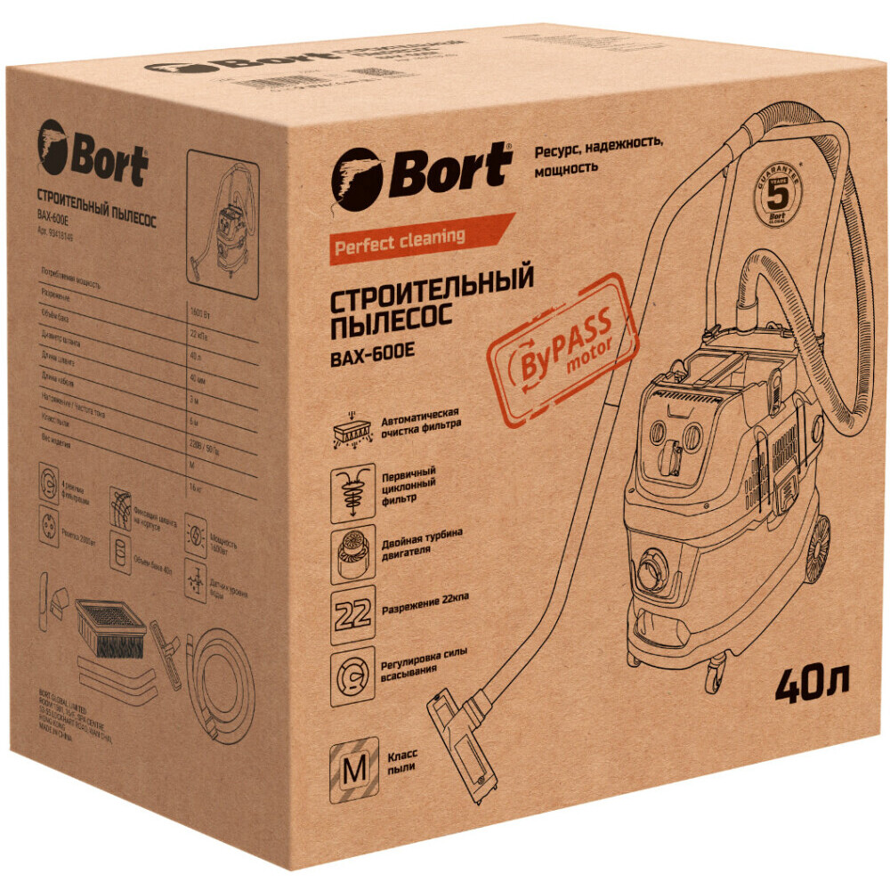 Профессиональный пылесос Bort BAX-600E - 93418149 - фото 10