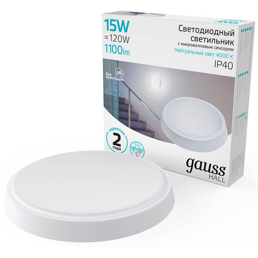 Светильник Gauss 193411215-S - фото 2