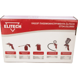 Набор пневматических инструментов Elitech 0704.011900