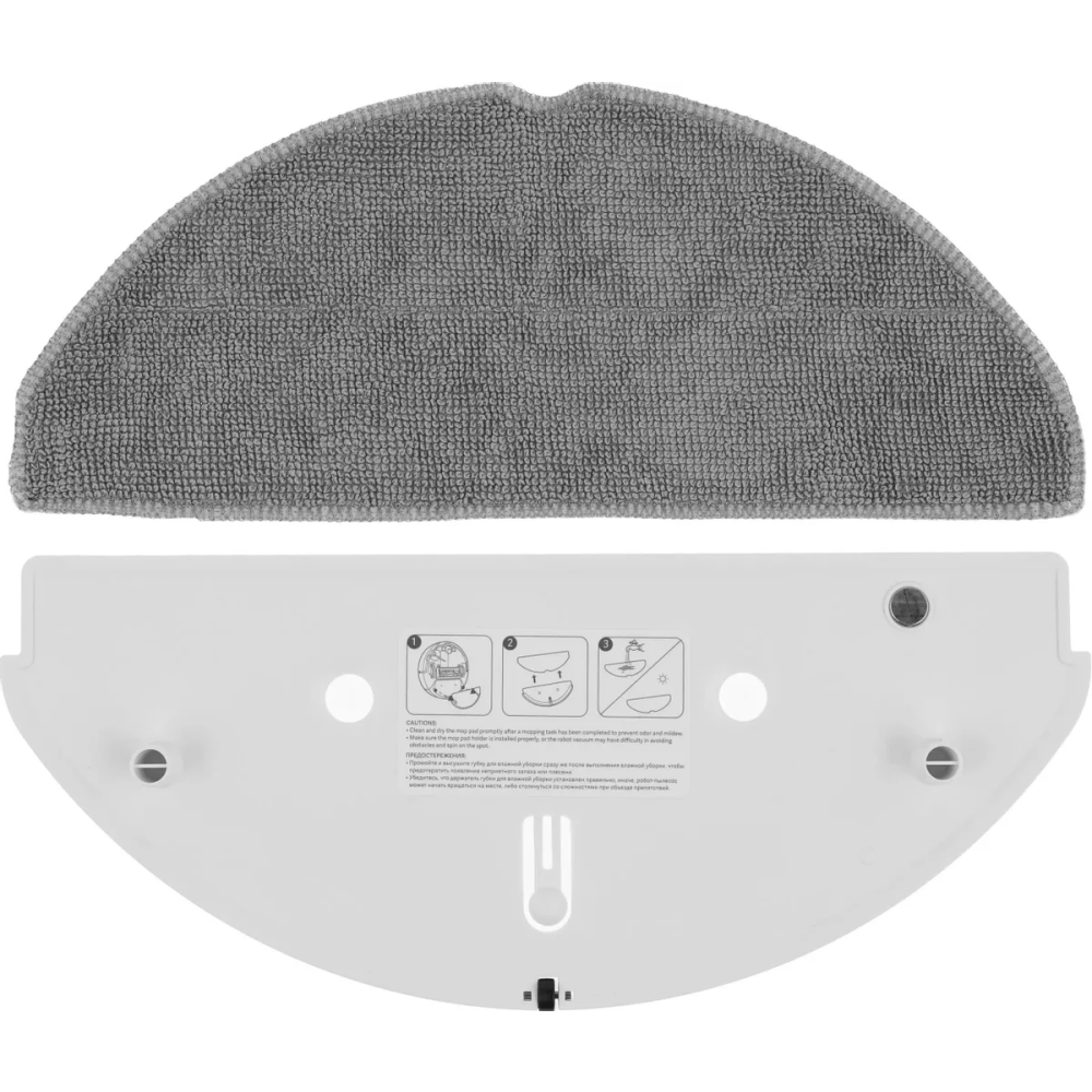 Робот-пылесос Xiaomi Robot Vacuum S20 White - BHR8629EU - фото 18