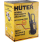 Мойка высокого давления Huter M195-PW-PRO - 70/8/17 - фото 11