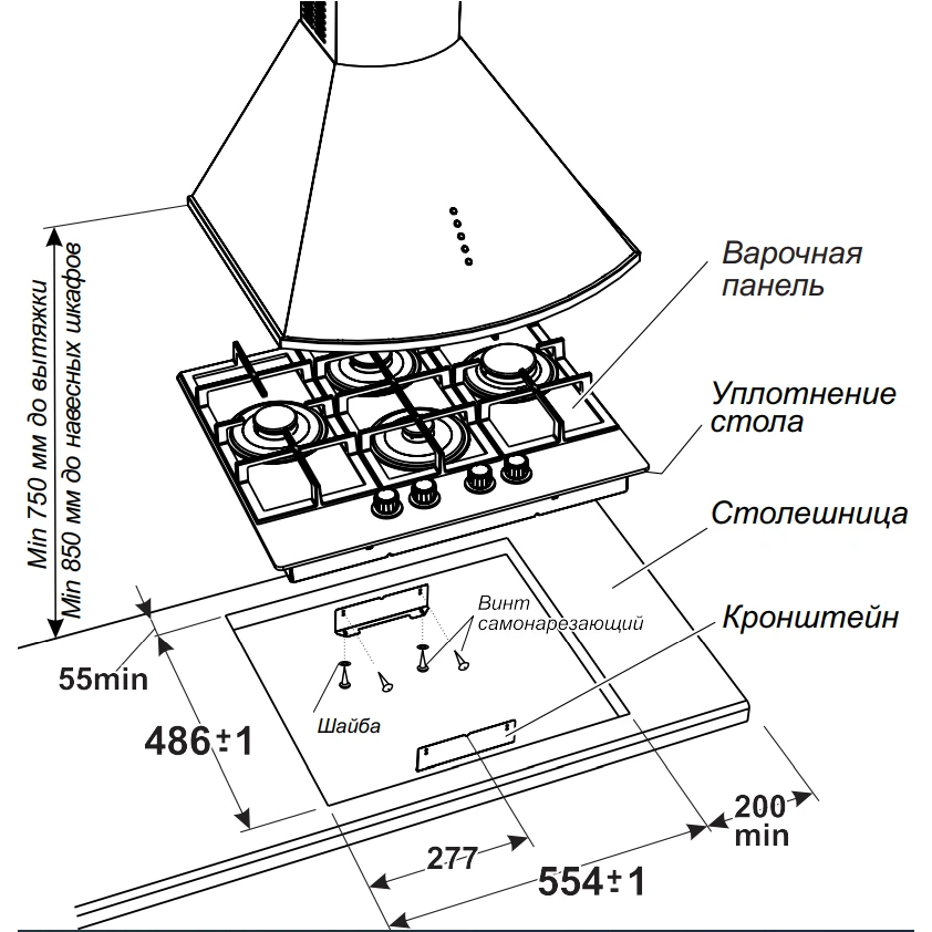 Газовая варочная панель Gefest ПВГ 2231-10 К56 - 14893001/ПВГ 2231-10 К56 - фото 2