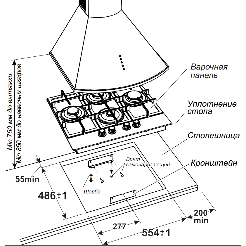Газовая варочная панель Gefest ПВГ 2231-10 К53 - 14892001/ПВГ 2231-10 К53 - фото 4