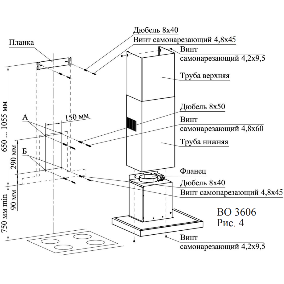 Вытяжка Gefest BO 3606 C23 - 25259000 - фото 5