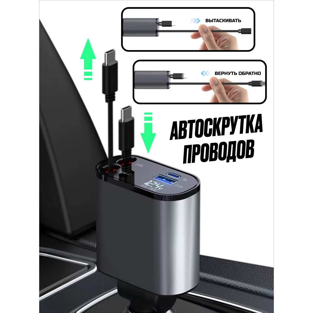 Автомобильное зарядное устройство SmartiNext АPC-XH-X11 - фото 2