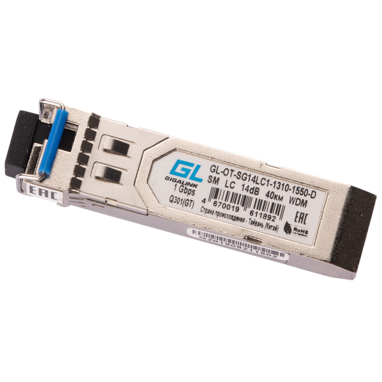 Трансивер NIKOMAX GL-OT-SG14LC1-1550-1310-D