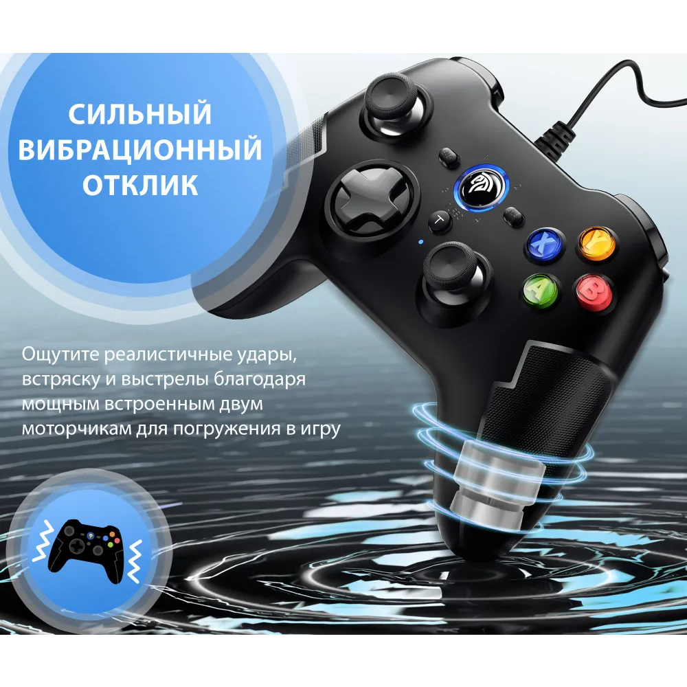 Геймпад EasySMX ESM-9100 Pro Black - VG-C411 - фото 3