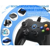 Геймпад EasySMX ESM-9100 Pro Black (VG-C411)