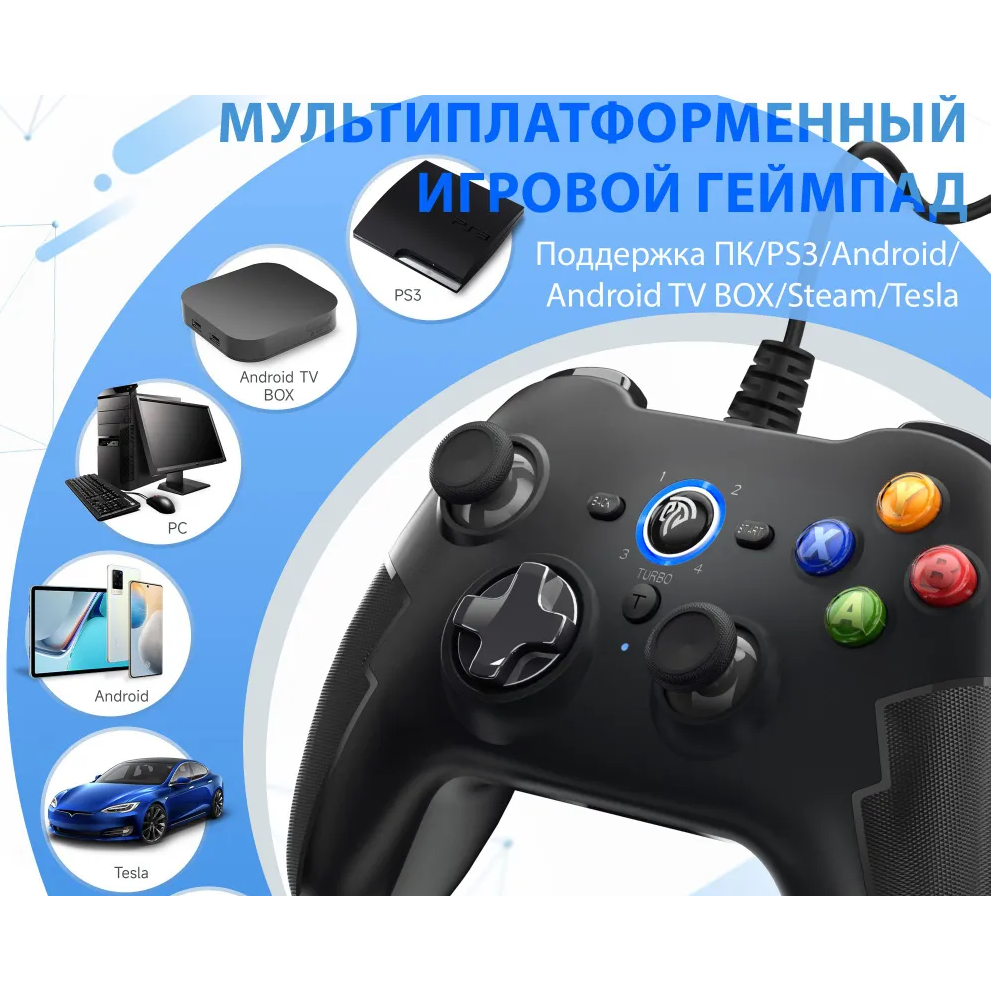 Геймпад EasySMX ESM-9100 Pro Black - VG-C411 - фото 6