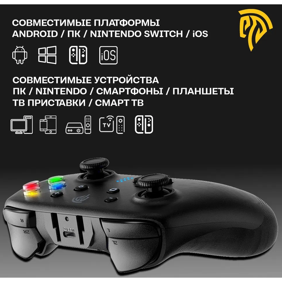 Геймпад EasySMX ESM-9124 Black - VG-C401 - фото 7