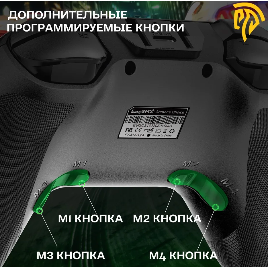 Геймпад EasySMX ESM-9124 Black - VG-C401 - фото 9