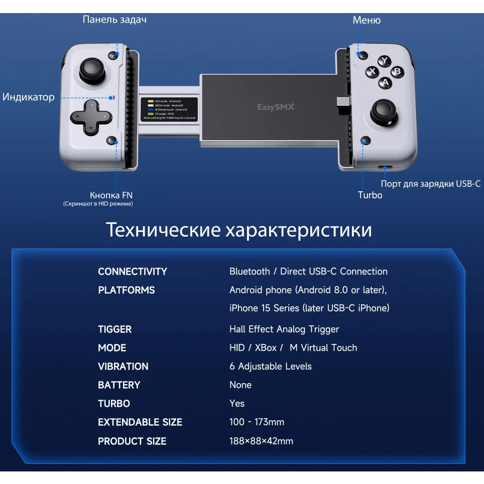Геймпад EasySMX M05 White - VG-C506 - фото 7