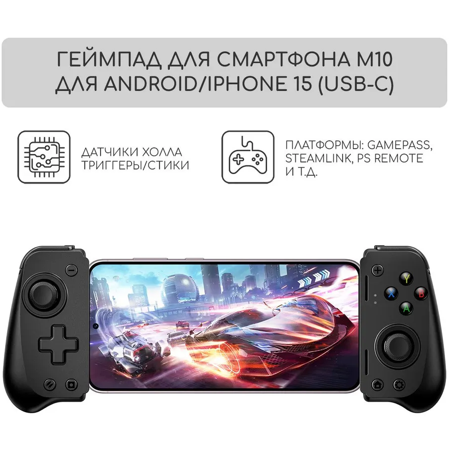 Геймпад EasySMX M10 Black - VG-C419 - фото 3