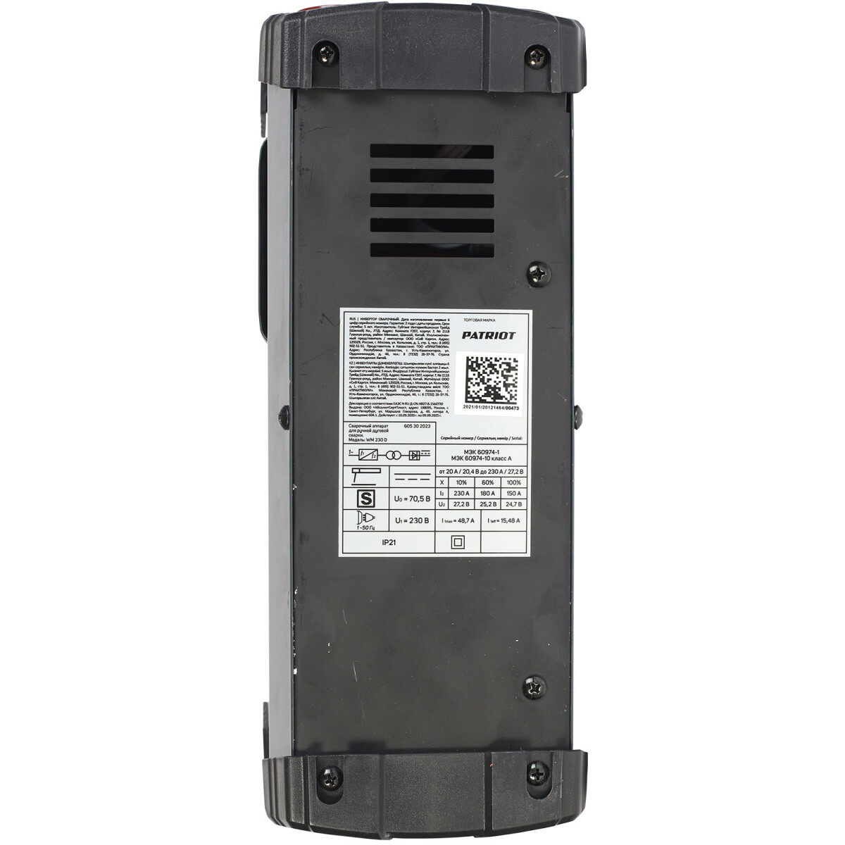 Сварочный аппарат PATRIOT WM230D MMA - 605302023 - фото 8