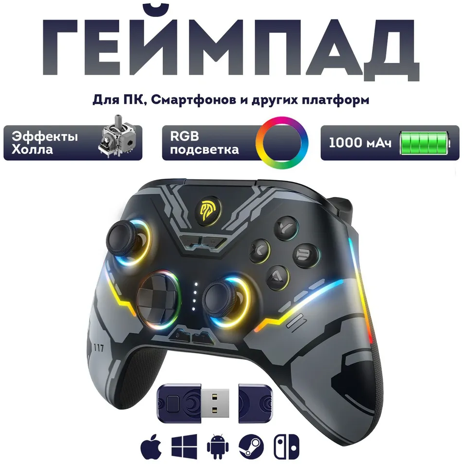 Геймпад EasySMX X15 - VG-C449 - фото 6