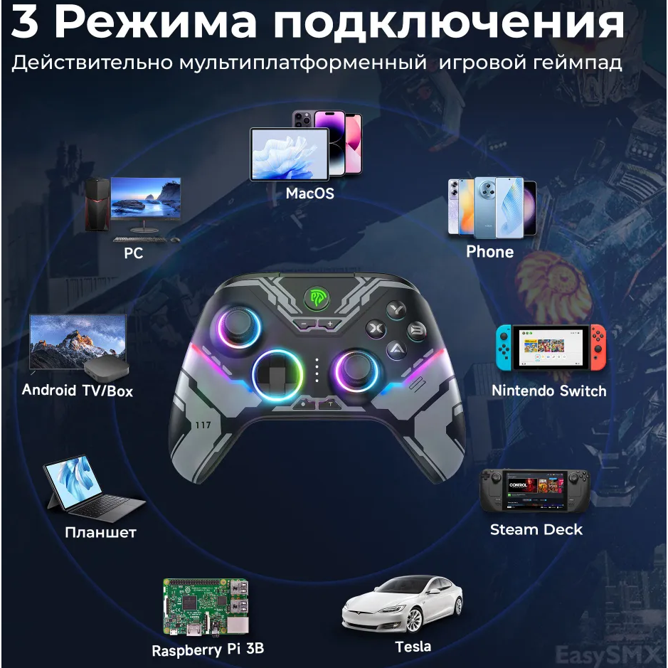 Геймпад EasySMX X15 - VG-C449 - фото 7