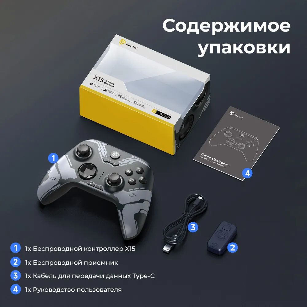 Геймпад EasySMX X15 - VG-C449 - фото 8