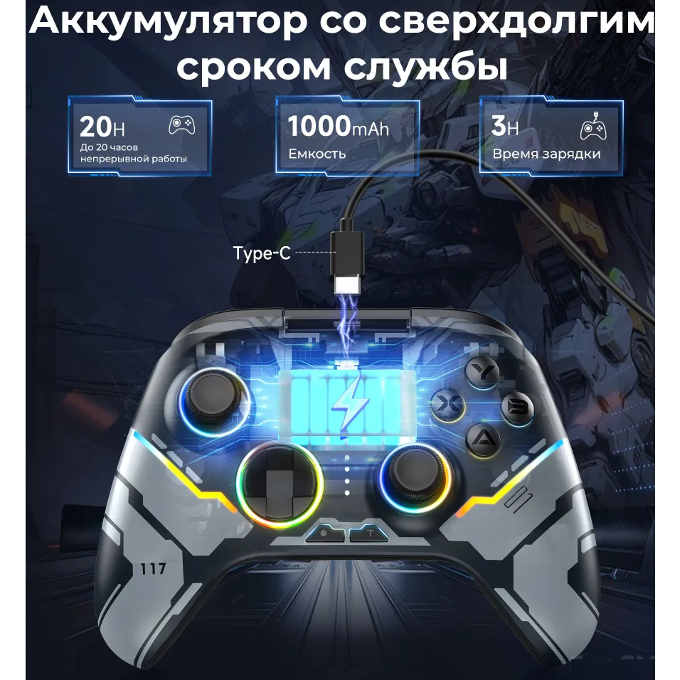 Геймпад EasySMX X15 - VG-C449 - фото 10