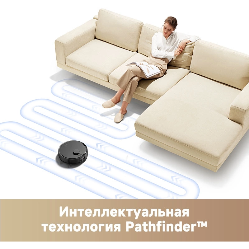 Робот-пылесос TROUVER E20 Pro Black - RLE12SA - фото 11