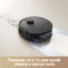 Робот-пылесос Dreame Trouver E20 Pro Black - RLE12SA - фото 13