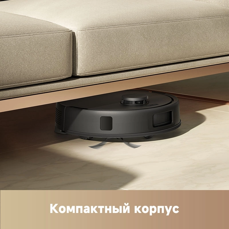 Робот-пылесос TROUVER E20 Pro Black - RLE12SA - фото 14