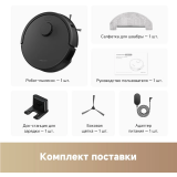 Робот-пылесос Dreame Trouver E20 Pro Black (RLE12SA)