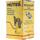 Мойка высокого давления Huter M1650-HP (900/70/8/51)