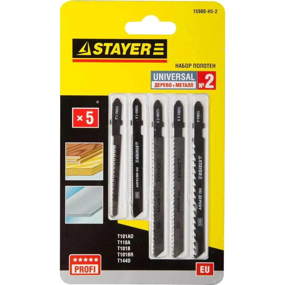 Полотно для лобзика STAYER 15980-H5-2