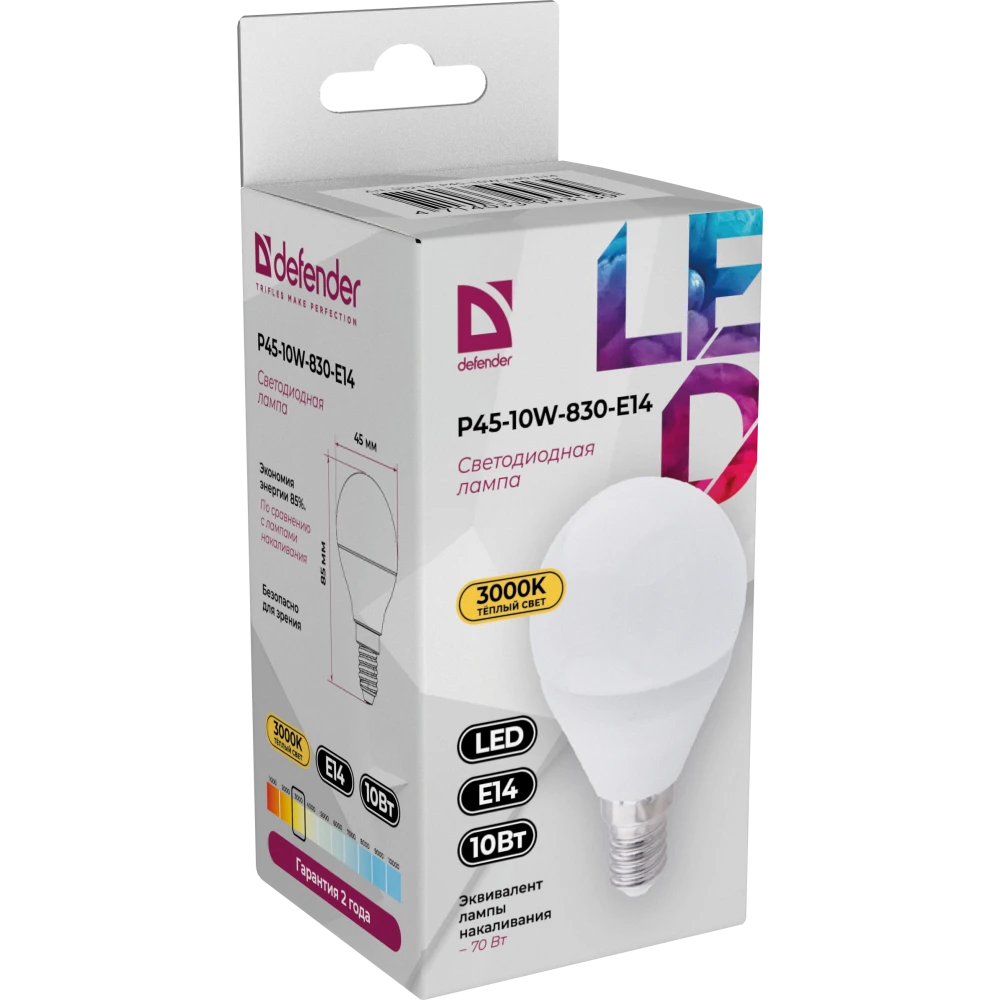 Светодиодная лампочка Defender P45-10W-840-E14 (10 Вт, E14) - 95215 - фото 2