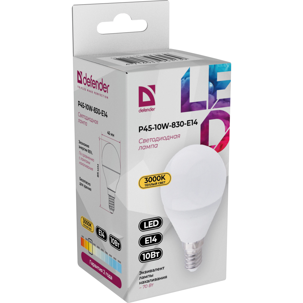 Светодиодная лампочка Defender P45-10W-865-E14 (10 Вт, E14) - 95217 - фото 2