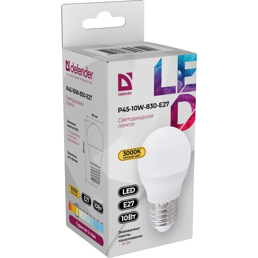Светодиодная лампочка Defender P45-10W-830-E27 (10 Вт, E27) - 95219 - фото 2