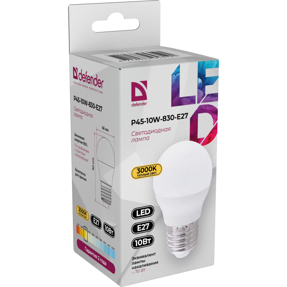 Светодиодная лампочка Defender P45-10W-840-E27 (10 Вт, E27) - 95221 - фото 2