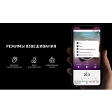 Напольные весы Polaris PWS 1894 Black