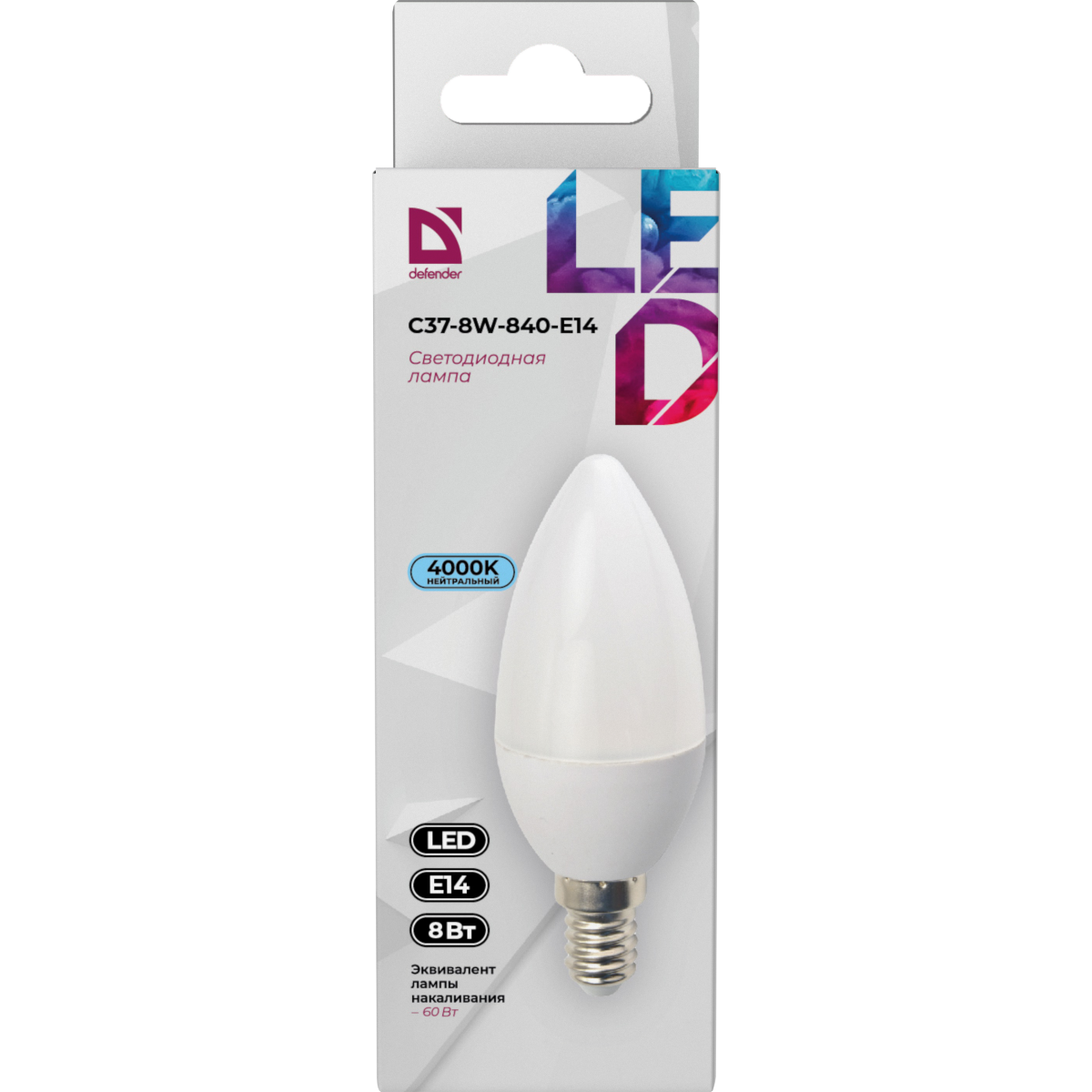 Светодиодная лампочка Defender C37-8W-840-E14 (8 Вт, E14) - 95103 - фото 3