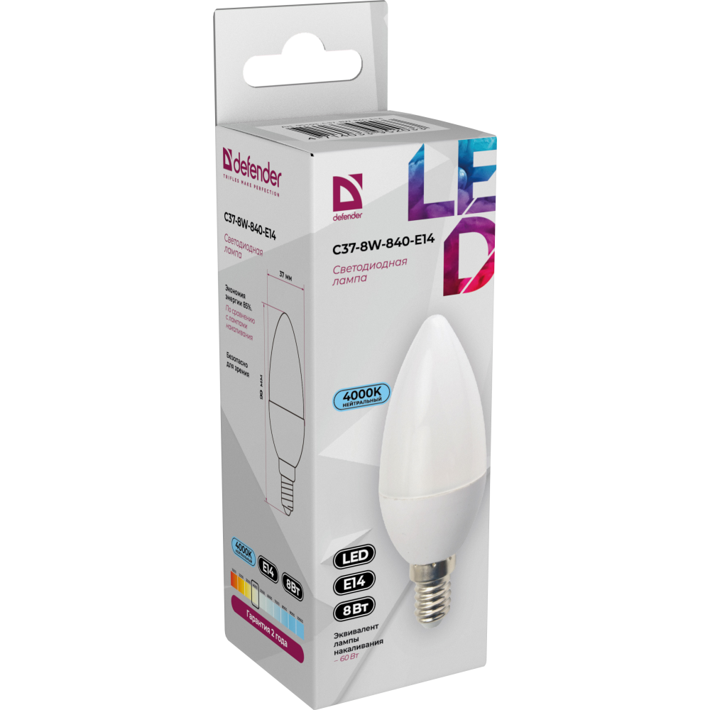 Светодиодная лампочка Defender C37-8W-865-E14 (8 Вт, E14) - 95105 - фото 2