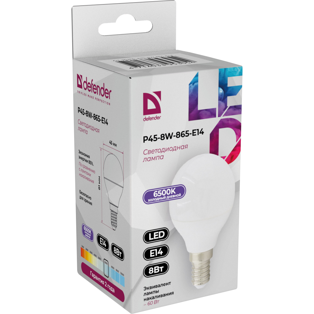 Светодиодная лампочка Defender P45-8W-865-E14 (8 Вт, E14) - 95205 - фото 2