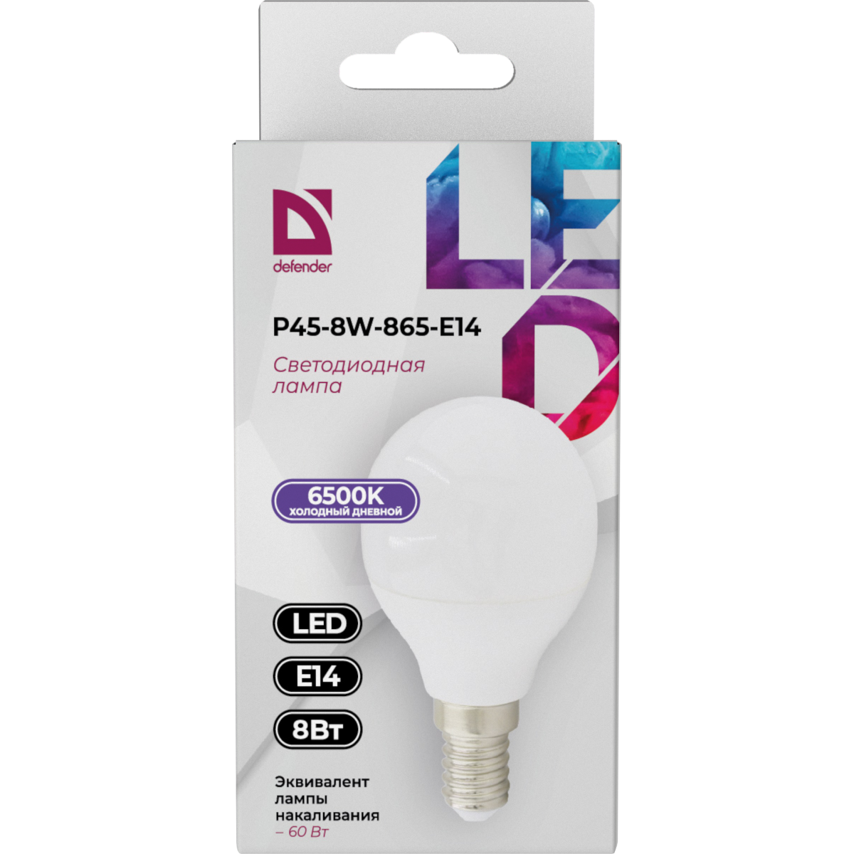 Светодиодная лампочка Defender P45-8W-865-E14 (8 Вт, E14) - 95205 - фото 3