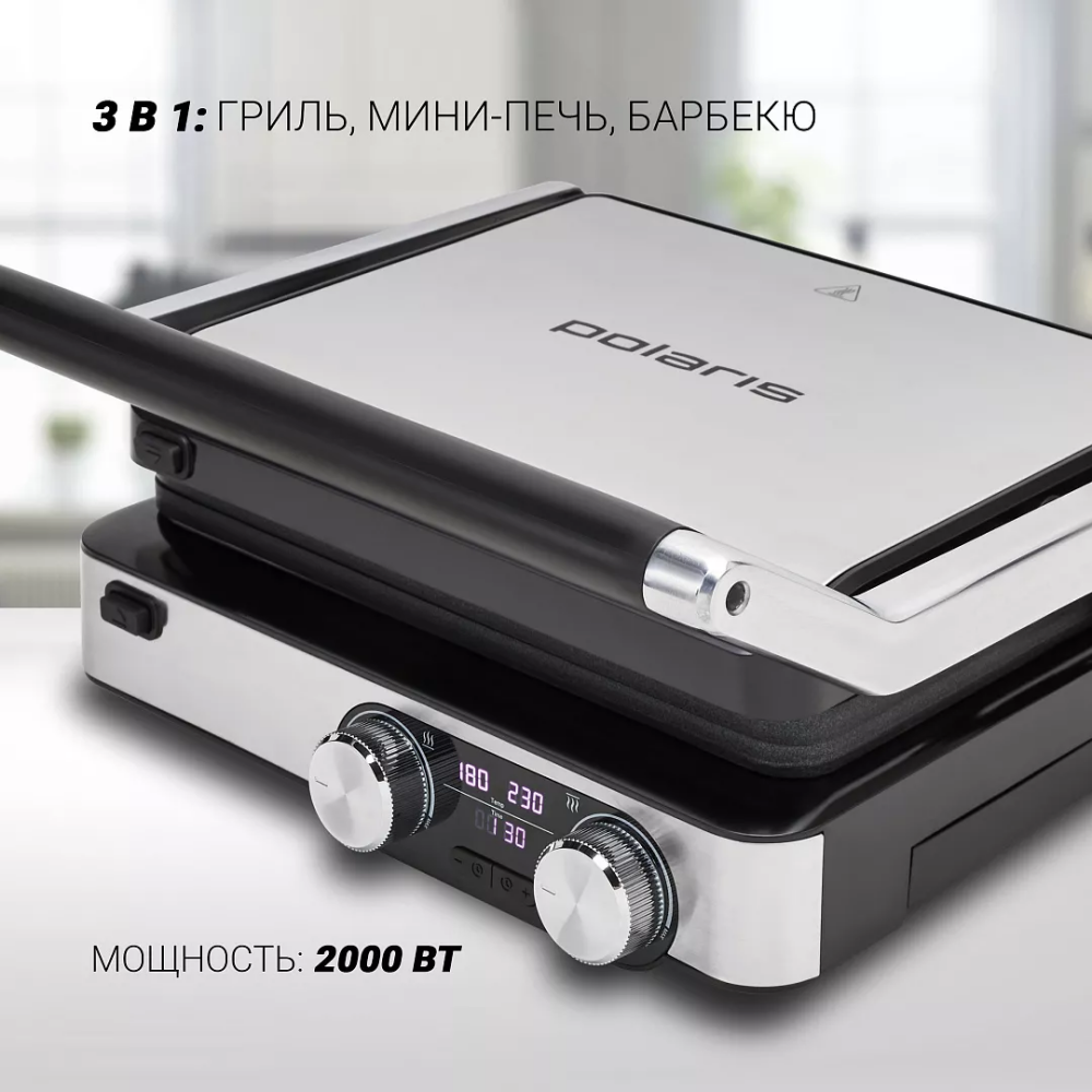 Электрогриль Polaris PGP 2302D - фото 4