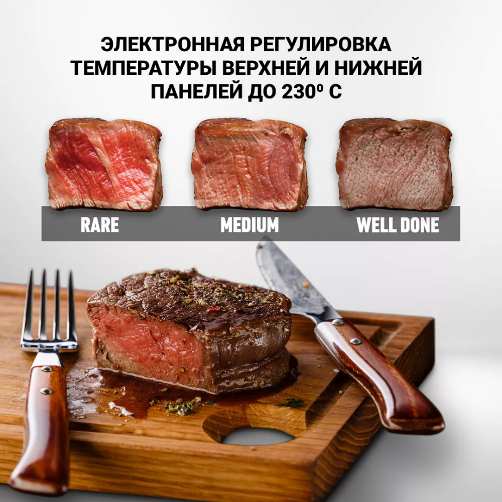 Электрогриль Polaris PGP 2302D - фото 5