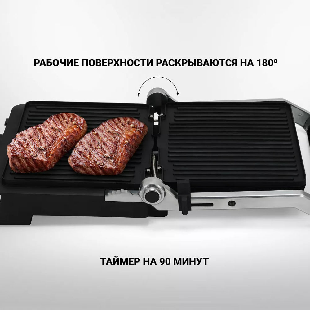 Электрогриль Polaris PGP 2302D - фото 8