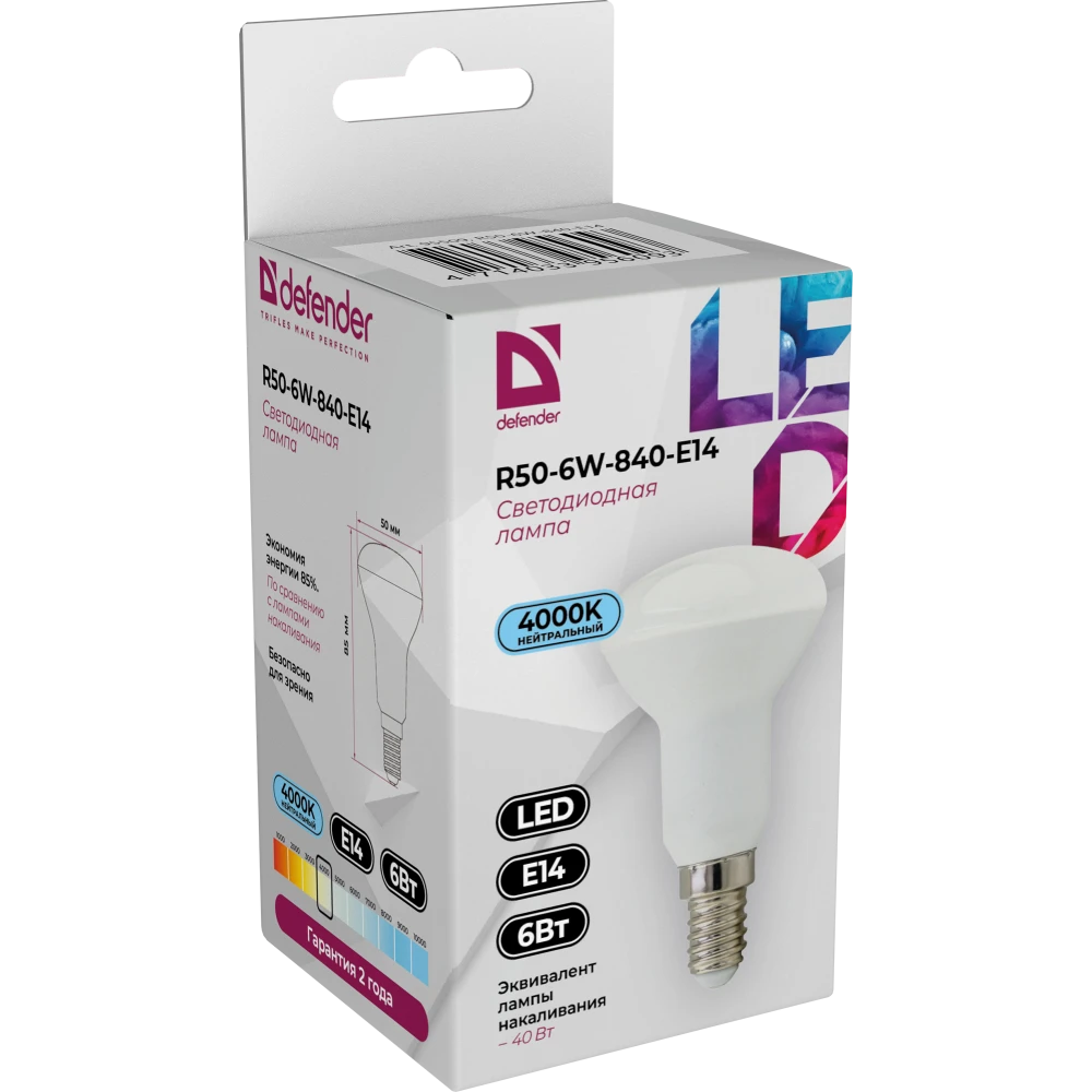 Светодиодная лампочка Defender R50-6W-840-E14 (6 Вт, E14) - 95509 - фото 2