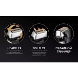 Бритва Polaris PMF1015RC Black/Silver (PMF 1015RC)