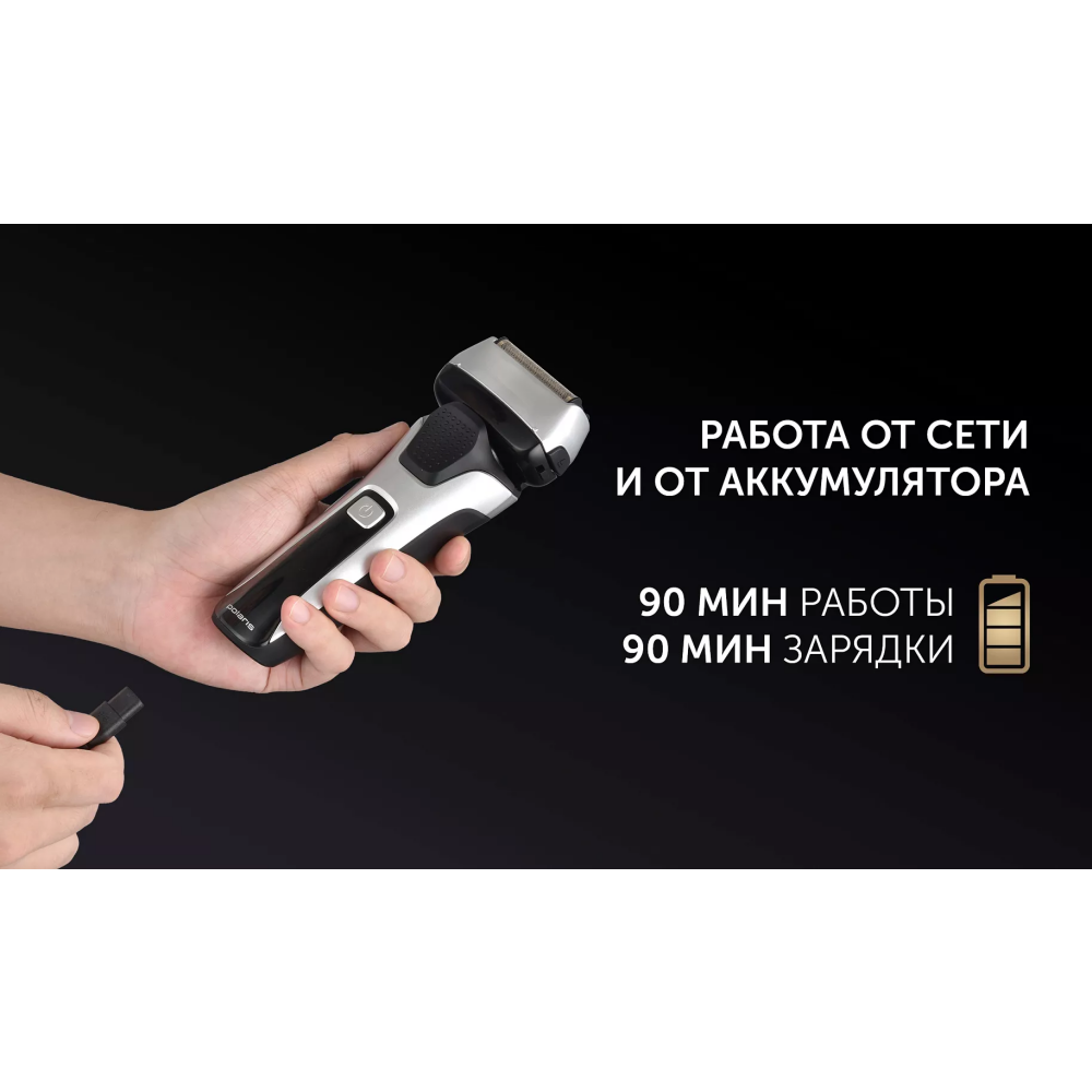 Бритва Polaris PMF1015RC Black/Silver - PMF 1015RC - фото 9