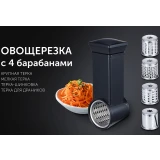 Мясорубка Polaris PMG 2058 Graphite