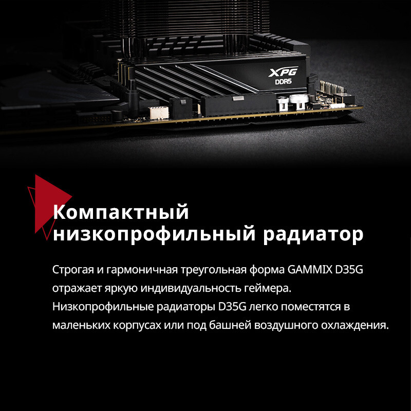 Оперативная память 32Gb DDR5 6400MHz ADATA XPG Lancer Blade Black (AX5U6400C3216G-DTLABBK) (2x16Gb KIT) - фото 11