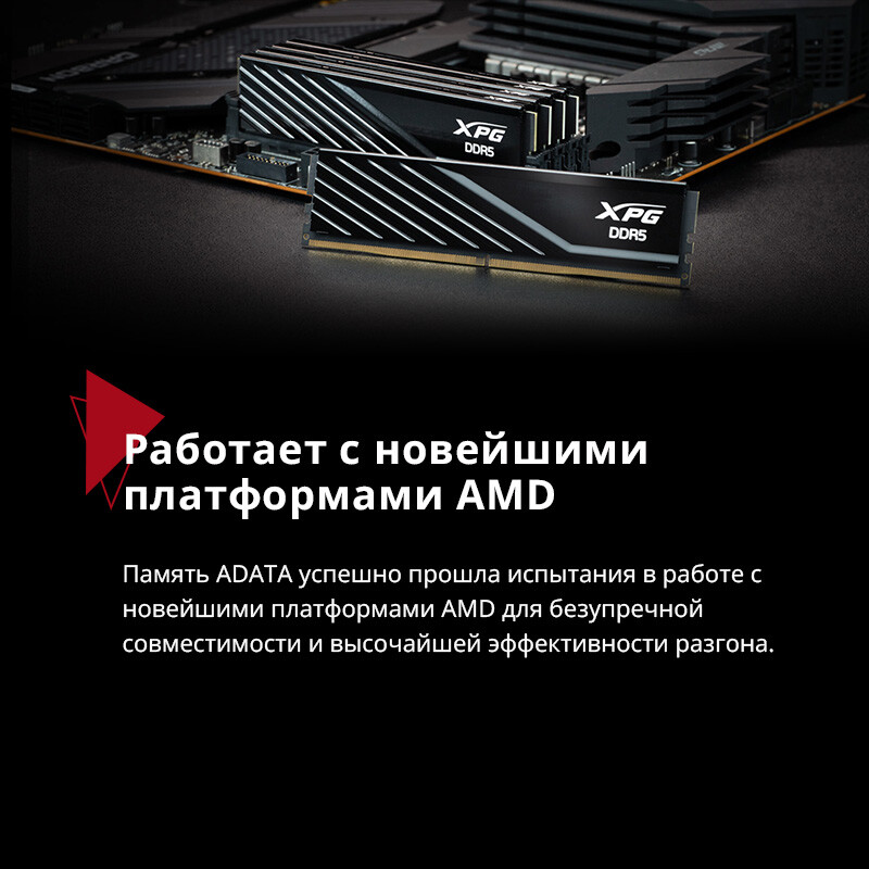 Оперативная память 32Gb DDR5 6000MHz ADATA XPG Lancer Blade White (AX5U6000C3416G-DTLABWH) (2x16Gb KIT) - фото 5