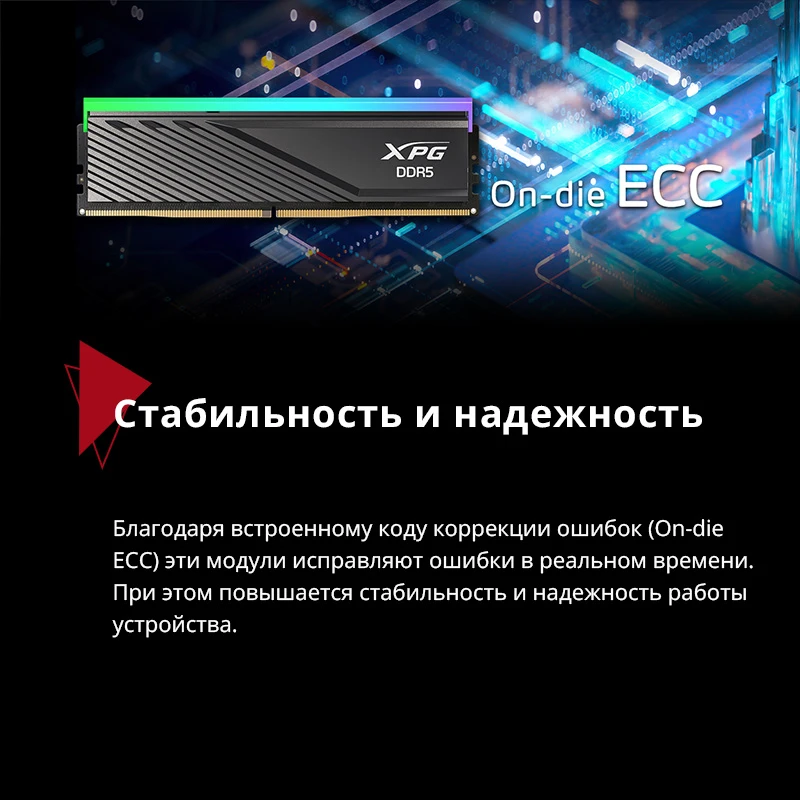 Оперативная память 32Gb DDR5 6000MHz ADATA XPG Lancer Blade RGB Black (AX5U6000C3016G-DTLABRBK) (2x16Gb KIT) - фото 7